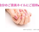 ネイル写真をSNS映え加工します canvaのSNSで映える画像を作成します！ イメージ1