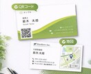 特別価格で名刺制作致します デザイン&印刷まで可能（デザインのみも可）あなただけの名刺を イメージ5