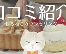 うつ気味な方向けの相談・雑談ができます とにかく吐き出して癒やされたい人向けです イメージ5