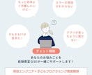 ビデオなし：ＩＴ関係のこと何でもアドバイスします ～SE歴25年・子どもPG教室講師のITなんでも相談所！～ イメージ1