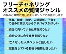 あなたのネガティブな思考癖をお祓いします 諦め癖、先延ばし、自己卑下、不安や焦りなど5つ祓える❣️ イメージ4