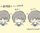 即日納品可！ゆるかわなSNS用アイコン描きます 現役芸大生イラストレーター流行り物の取り入れは任せてください イメージ3