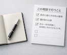 不登校・起立性調節障害の学習遅れを整理します 予備校講師×分子栄養学で高校大学受験・進路を攻略！ イメージ2