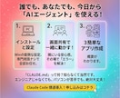 導入のサポートをします 面倒なGit！Windowsへの完全インストール！します！ イメージ3