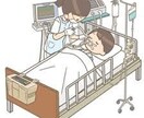 大学病院看護師が学生・新人トータルサポートします 実習・記録・課題・看護過程・関連図・事例研究・レポート・技術 イメージ3