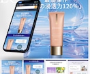 3秒で惹きつける【ファーストビュー専門】制作します 【訴求力強】文章は完成済みで、LPデザインのみ必要な方！ イメージ6