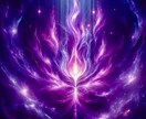 霊視で相手の気持ち・恋の未来・復縁可能性を視ます 高次意識から恋の真実を開示潜在意識に刻まれた恋の結末を霊視 イメージ7