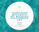 人生の答え合わせ１２００名実績過去性から紐解きます １２００名の実績！人生の答え合わせは過去生からあなたの本質 イメージ3