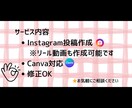 幼稚園・保育園向けInstagram投稿作成します 保育施設のSNS投稿悩んでいる方へ、見やすいデザインを作成 イメージ3
