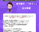 営業歴17年がロープレします テレアポ・商談の成約があがる実践ロープレをおこないます。 イメージ3