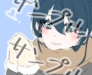 SNS用アイコンを描きます 依頼も随時受付中！⭐︎修正依頼3回まで無料 イメージ3