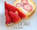 体験×写真で「行きたくなる」記事を作成します 実際に足を運び、読者目線の飾らない等身大の言葉で魅力を発信 イメージ1
