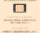 手相鑑定で運命・恋愛・仕事を丁寧に鑑定します 今、不安でも大丈夫。手のひらにはちゃんと道が描かれています イメージ3