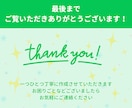 低価格×高品質なLINEリッチメニューを作成します 目を惹くデザイン！一つひとつ丁寧に作成いたします イメージ10