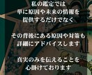 霊視タロットであなたの仕事運と未来を視ます 【究極の仕事鑑定】あなたの才能と使命を霊視タロットで解明 イメージ5