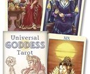 星鈴(シンリン)のAI占い　デッキが選べます 「珍しいデッキでAI占い！速く、安く、深い洞察をあなたに」 イメージ1
