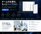 構成・文章から丸投げOKでLP制作します AI活用で高品質なLPをスピーディーに制作 イメージ5