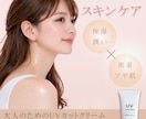 女性向けSNS画像・バナー制作します 世界観が伝わる、おしゃれで目を引くデザインを制作します！ イメージ3