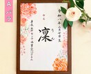 命名書を手書きで仕上げます 【手書き】かきかた教室の先生がオーダーメイドで仕上げます。 イメージ3