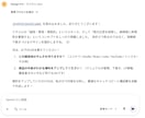 AIと対話するだけで収益化に必要な全素材を作ります 自動化｜スマホ1台｜1日15分｜初心者OK｜ イメージ6