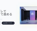 まーじと一緒にサイト公開まで進めます README付きで公開までサポートします イメージ1