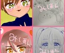 SNSアイコン イラスト かわいい 描きます 明らかに可愛いSNSイラスト描きます イメージ1