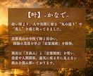 金運上昇｜京霊視術で平穏・豊かな生活へと導きます 焦り・苦しみ・困窮｜経済的に切迫した状況を打破する特級霊視術 イメージ2