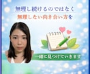 感情の波と不安を60分でやさしく整理します 不安・イライラの奥にある本音を責めずに整理する電話相談です。 イメージ6