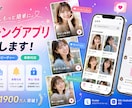 Flutterで在庫や業務を効率化スマホアプリます Flutterで在庫や業務を効率化するスマホアプリを開発 イメージ2
