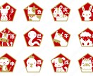 202５年の運勢鑑定いたします 占術を活用しスムーズに進もう！ イメージ1