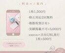 Instagram投稿画像を作成します 現役ママデザイナーがシンプル＆目を惹く画像を作成します！ イメージ3