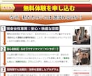 LP（ランティング）ページを作製します LPを数ページまで、コーティングまで要望があれば行います。 イメージ1