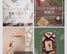 Web画像作成します 低価格でご要望に最大限お応えします！ イメージ4