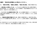 ご希望の形で書評をします 甘口 or 辛口、作品の未来を決めるのはあなたです！ イメージ3