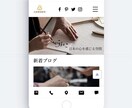 継続サポート有⭐︎シンプルHP作成お引き受けします 【初心者OK】【作り方分からない方】低コストでお手伝い イメージ3