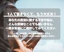 現スーパーホストが民泊運営をサポート致します 民泊を検討中の方、既に運営中で悩まれている方等どなたでも！ イメージ3