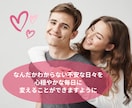 国際恋愛｜外国人との恋の悩みを本音で解決します 不安やモヤモヤを全部ぶつけてください。今すぐ答えを見つけます イメージ2