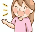 日頃のストレス愚痴何でもぶつけてください♫聞きます 日頃のストレスや愚痴、なーんでもお聞き致します♫ イメージ1