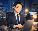 おしゃべり　30分話し相手になります LINE感覚【悩み　相談　愚痴　雑談　のろけ】 イメージ1