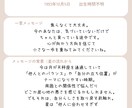星からの一言をお届けします 太陽＆月星座からの今のあなたに合った一言診断 イメージ2