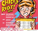 インパクト大！イラストメインのチラシ作ります イベントや販促用チラシにも！手描きでインパクトあるデザイン イメージ3