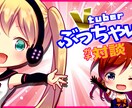 初回限定クリック率の上がる目立つサムネイルにします 視聴率の上がるデザインを目指します イメージ3