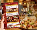 あなたのお店の魅力が伝わるメニューを制作します 丁寧にヒアリングして、最適なメニューをデザインします イメージ2