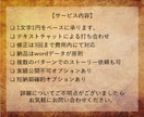 謎解きイベント等のエピローグストーリーを作成します マルチエンド対応可◎プロローグやキャラクターストーリーなども イメージ4