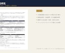 タイ企業の信用調査 財務を日本語で分析します 会計実務者がタイ語の原資料を分析。書面調査（実地確認なし） イメージ6