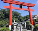 あなたをご守護する金運の神様を知ることができます あなたの内に眠る潜在能力を引き出し金運＆財運アップを高めます イメージ2