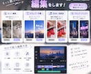 SNSのショート動画を編集いたします 見やすいテロップとテンポの良い編集で魅力を伝えます イメージ1