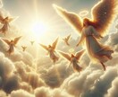 あなたの守護天使をお伝えします あなたの誕生日からあなた守るカバラ天使を導き出しお伝えします イメージ2