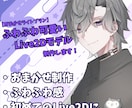 お手頃価格でLive2Dモデリング承ります おまかせで可愛く動くLive2Dモデル イメージ1