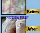 穴、傷直します ボタンの根元よく使う所から破れてきますよね。安価にお直します イメージ1
